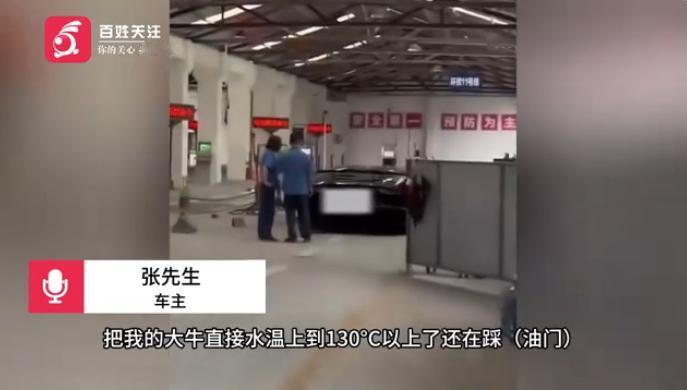“严查到底！”四川成都一男子价值700多万的车，遭到工作人员暴力审车，男子听到“