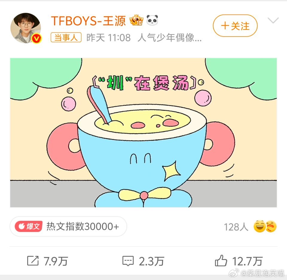 王源OMG你吓到我了谁能拒绝舞台上爆发力拉满的王源！巡演现场演唱《Back to