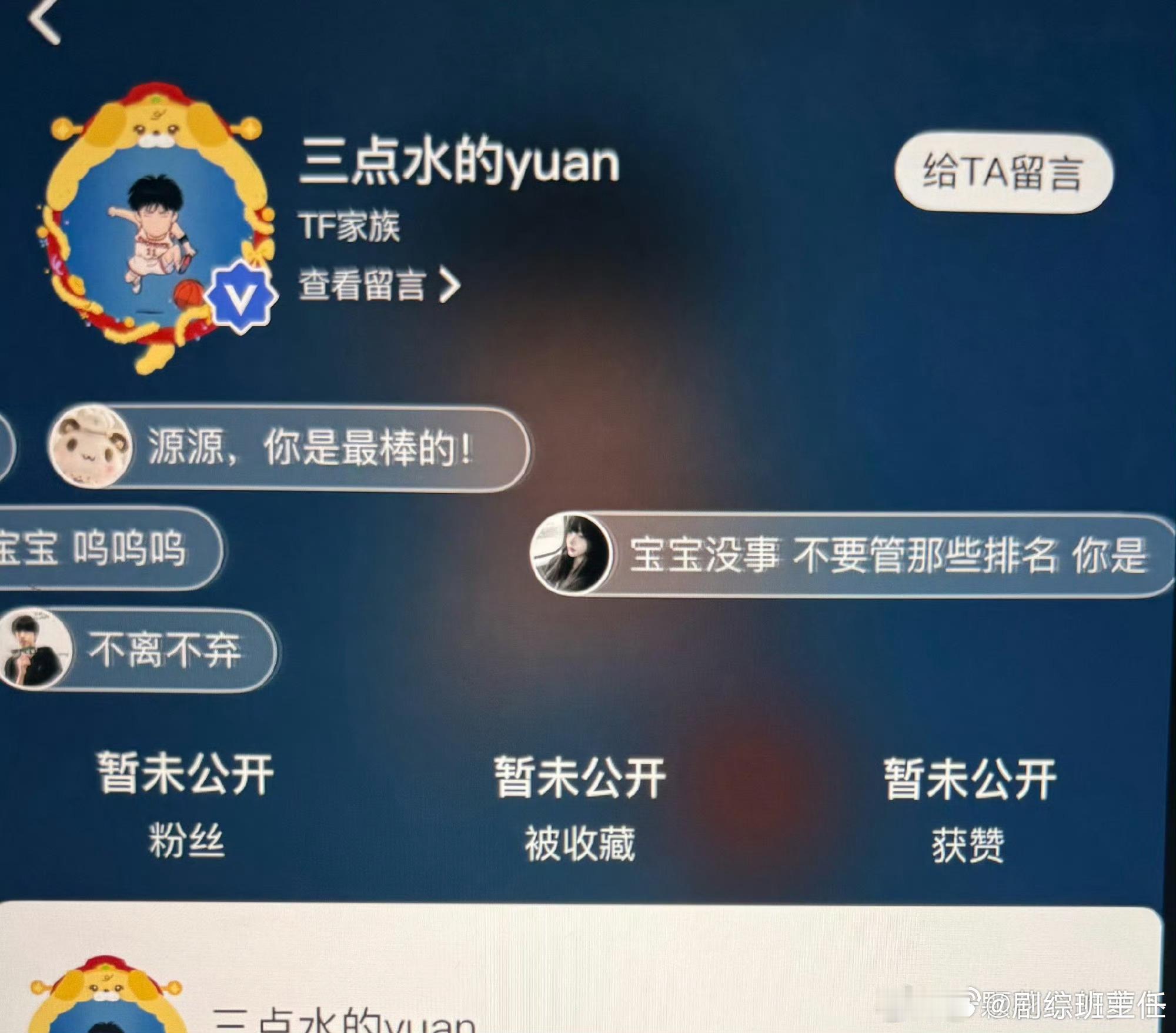 四代关闭高会粉丝数TF四代关闭高会粉丝数，好像是因为高会存在大量虚假交换数据