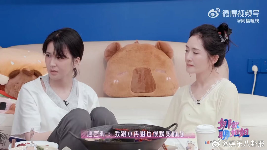 李小冉王濛唐艺昕同时用厕所李小冉王濛唐艺昕三个人同时用厕所  这段有趣的对话画面