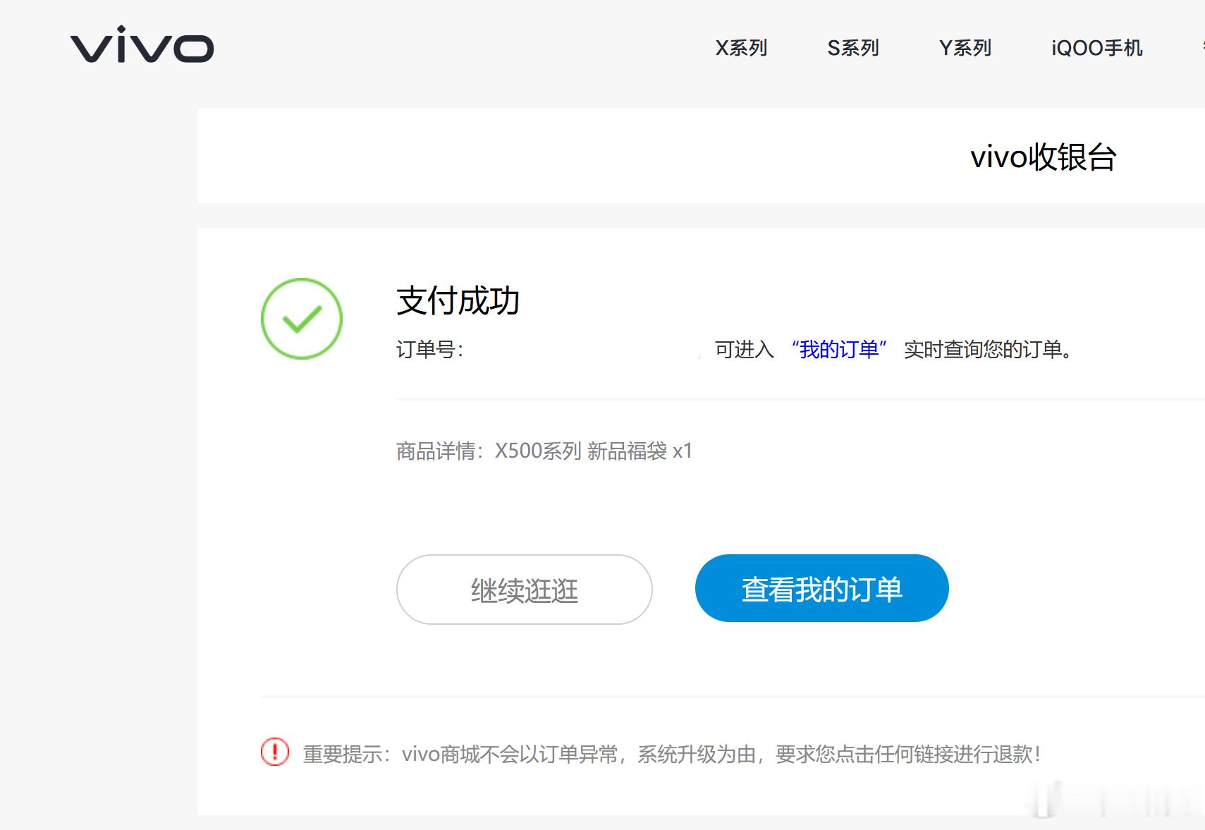 手机17EV视频动态范围的含金量我们家里都是vivo x系列手机，我现在用的就是