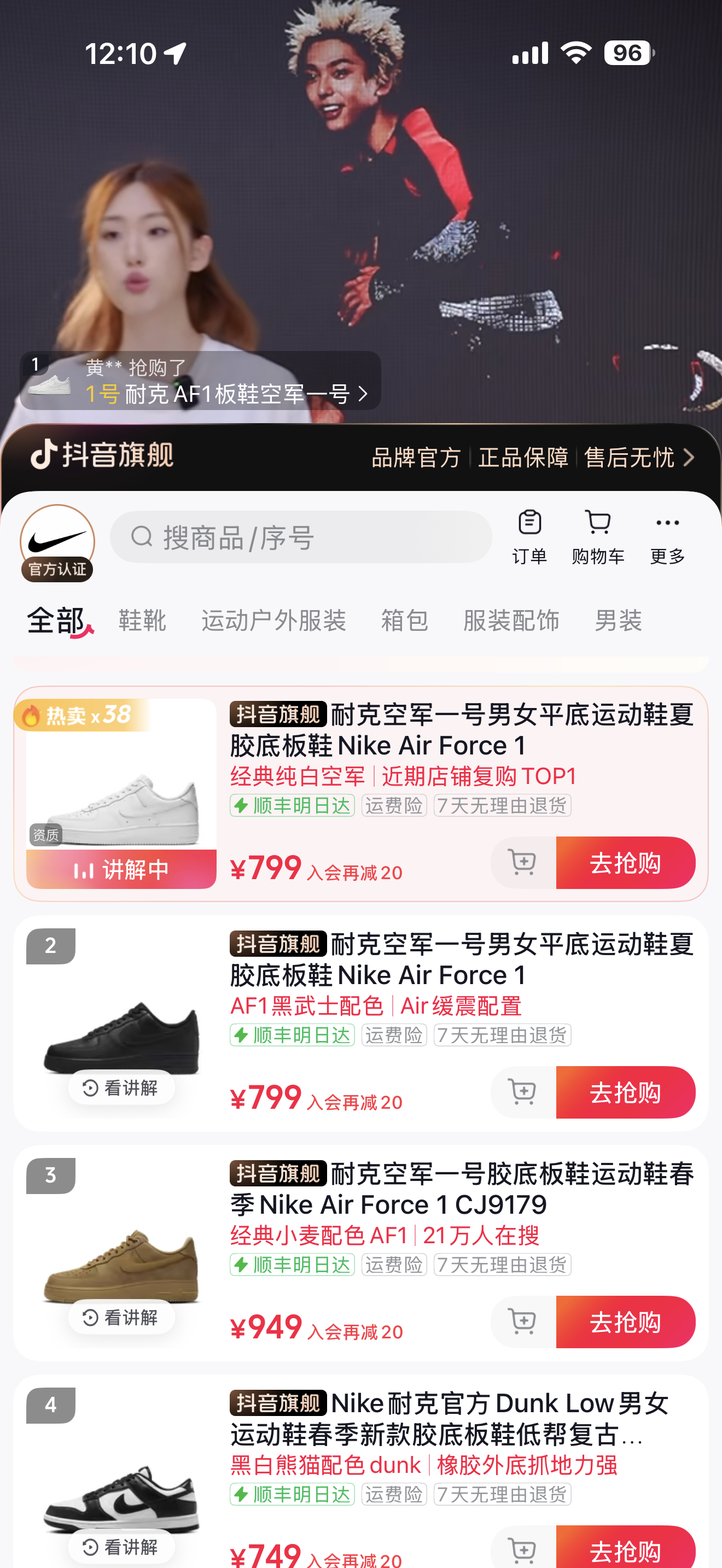 耐克将清退中国数千家在线经销商主要是耐克店直播基本原价卖，但是韬博、胜道这些经销