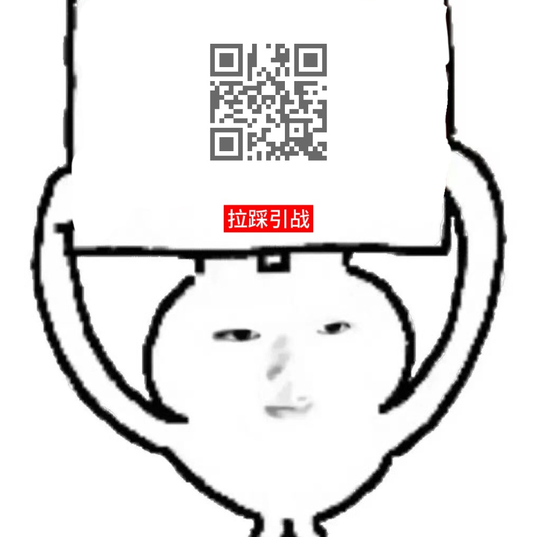 先扩散再做 💐见plq 