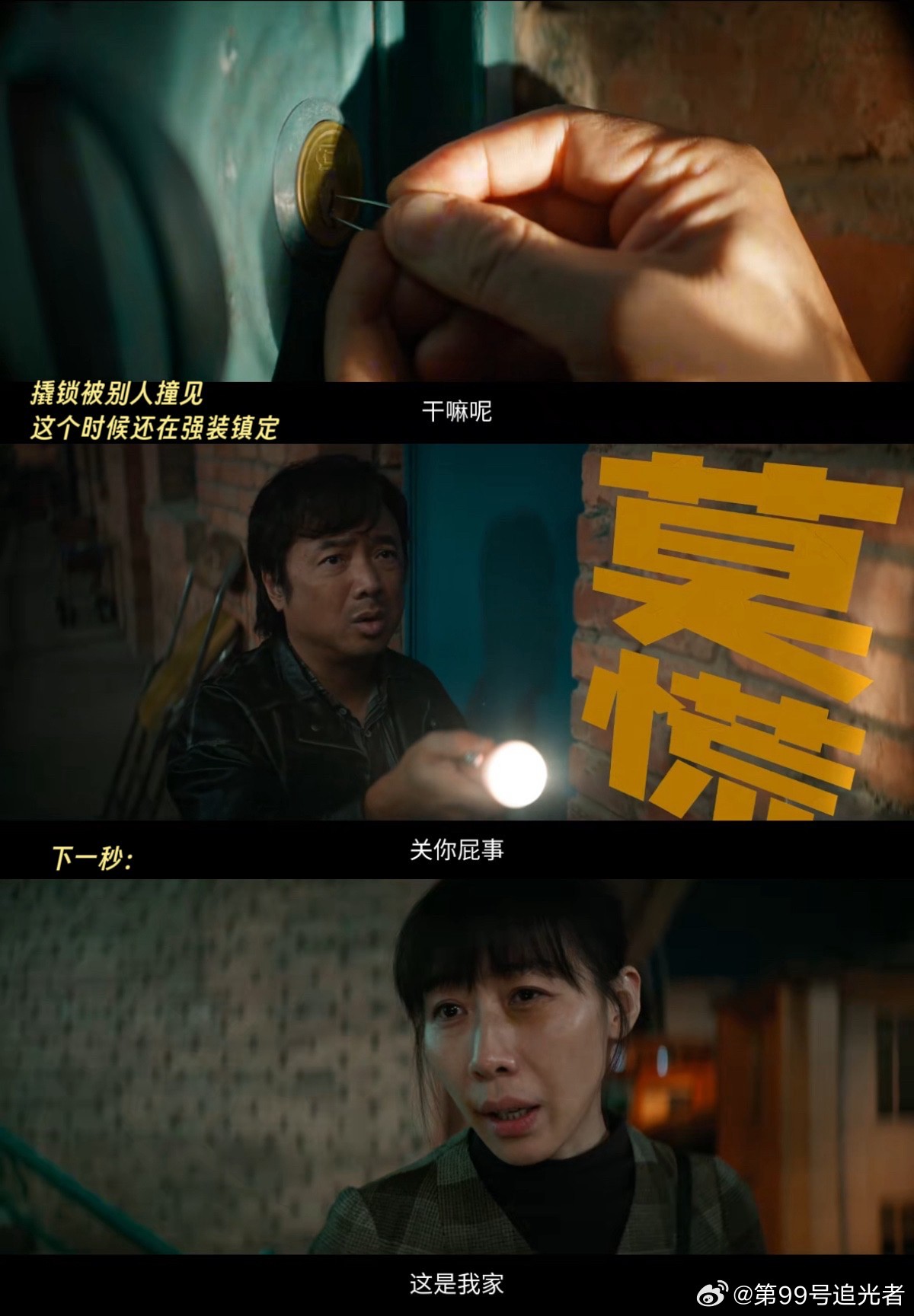 糖心菠萝这5秒够开8次庭了糖心菠萝 以为是搞笑市井喜剧，结果一查全是重罪，这反差