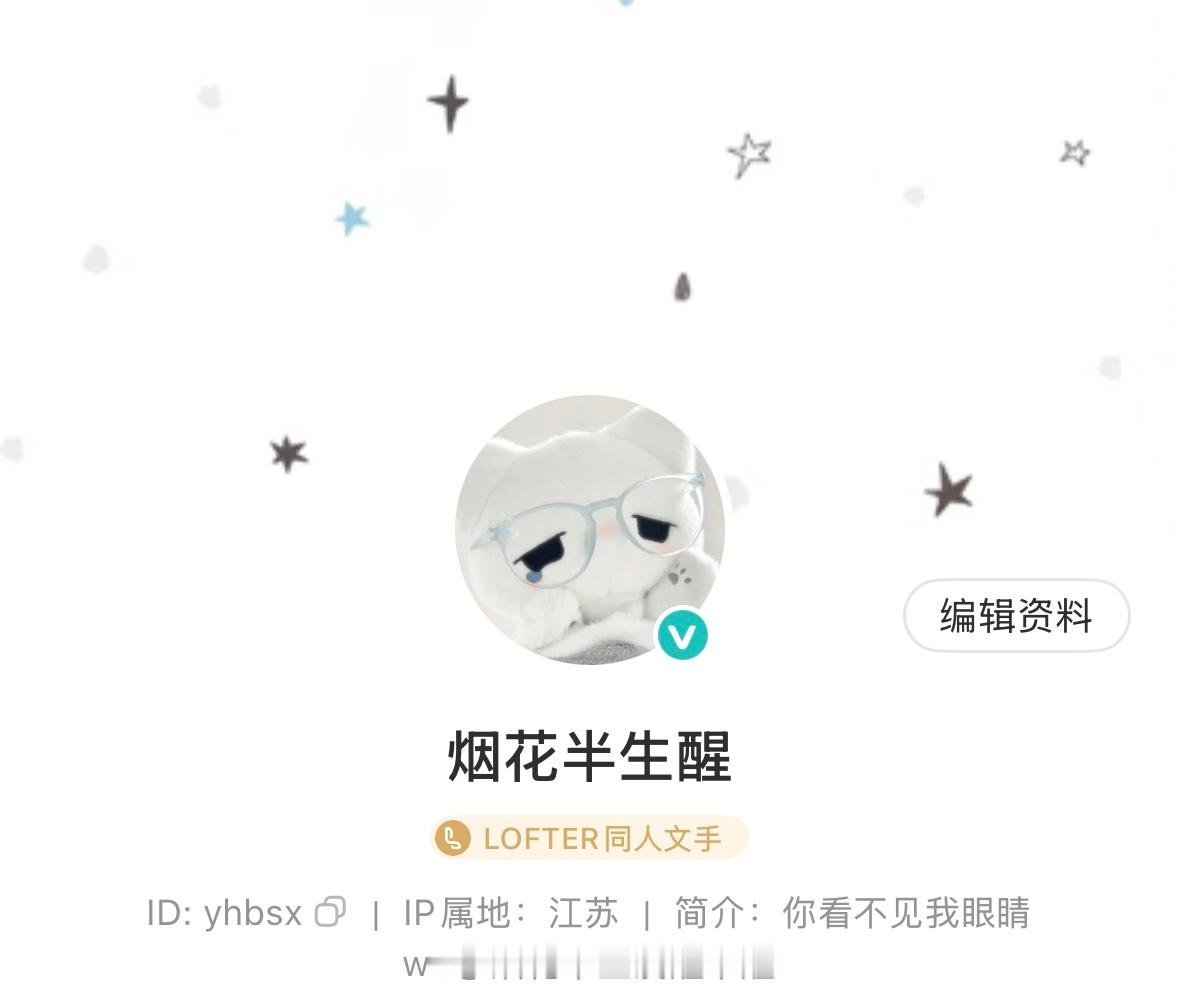 -lof新版头存档-   请注意查收 