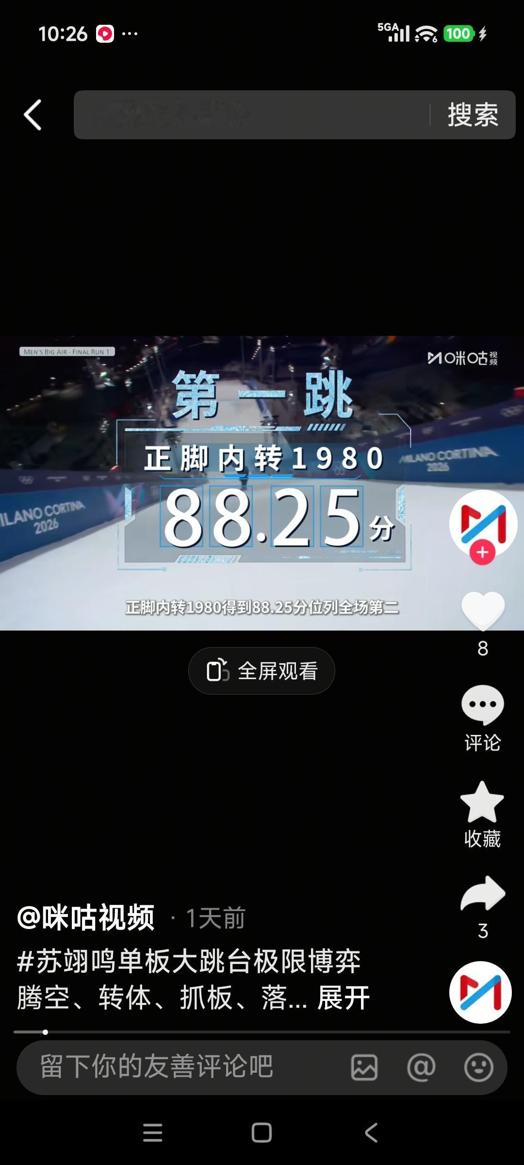 今年冬奥你最期待哪个项目？我最期待单板滑雪大跳台。腾空、转体、落地一气呵成，兼具