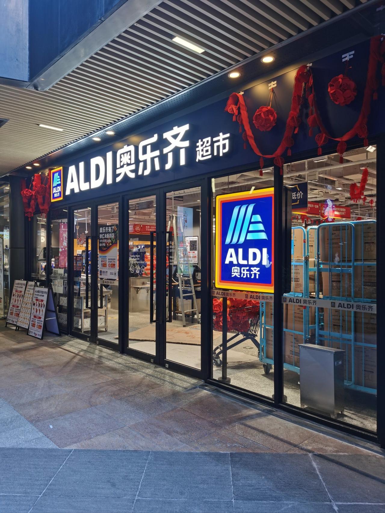 市南区有没有招引奥乐齐超市的计划？计划有哪些商业区域用于针对性招引？
市南区政府