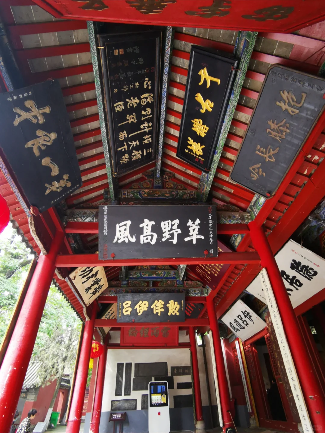 满堂匾额和楹联，是历史对丞相的至高赞誉