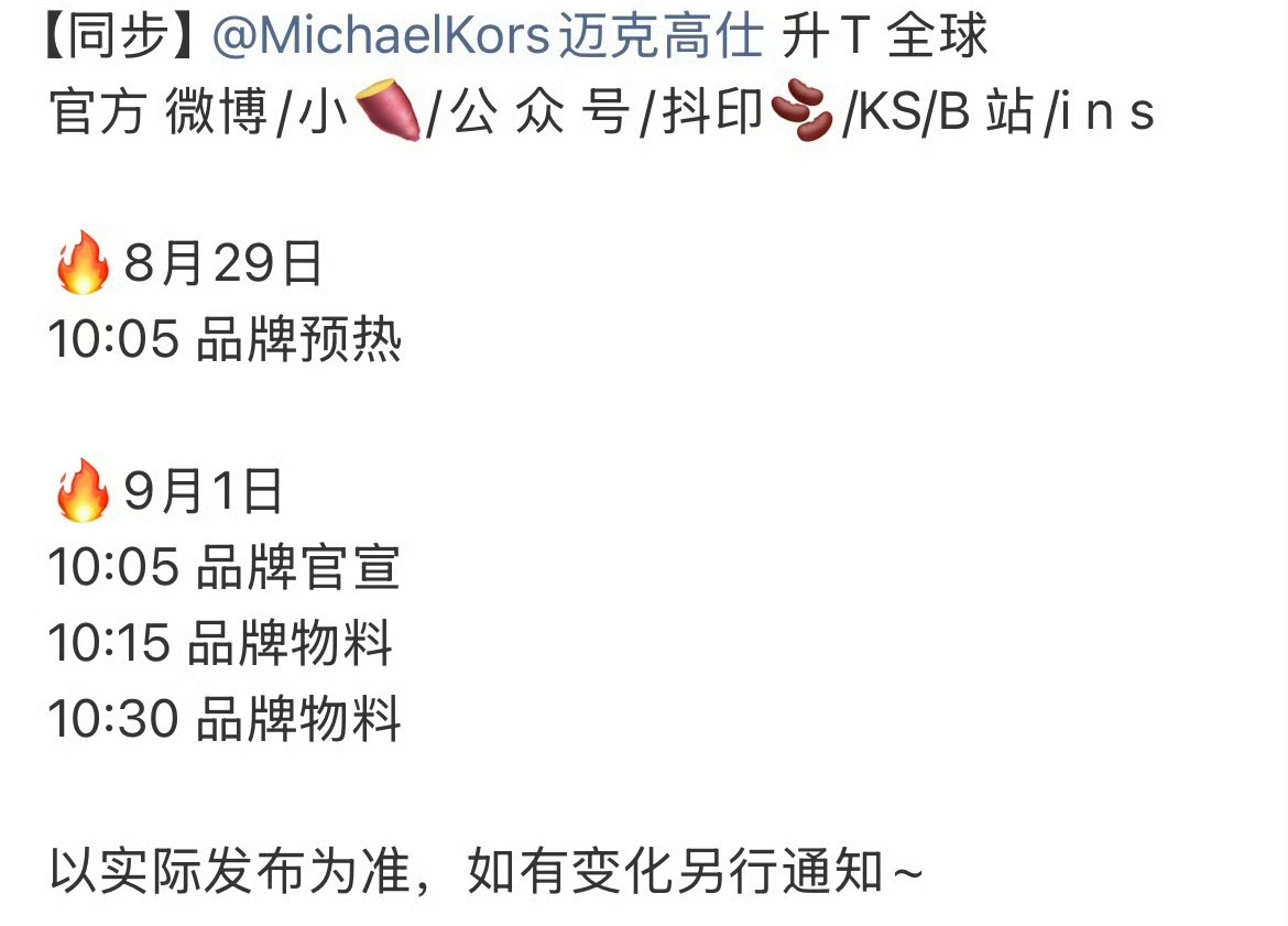 檀健次MK升T为全球代言人，不愧是7000w云合榜一大哥，六边形战士全能王者。好