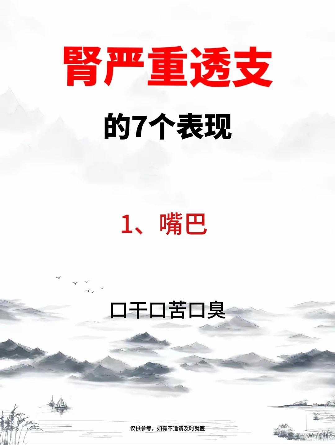 肾虚过度的7个表现！看看中招了没！