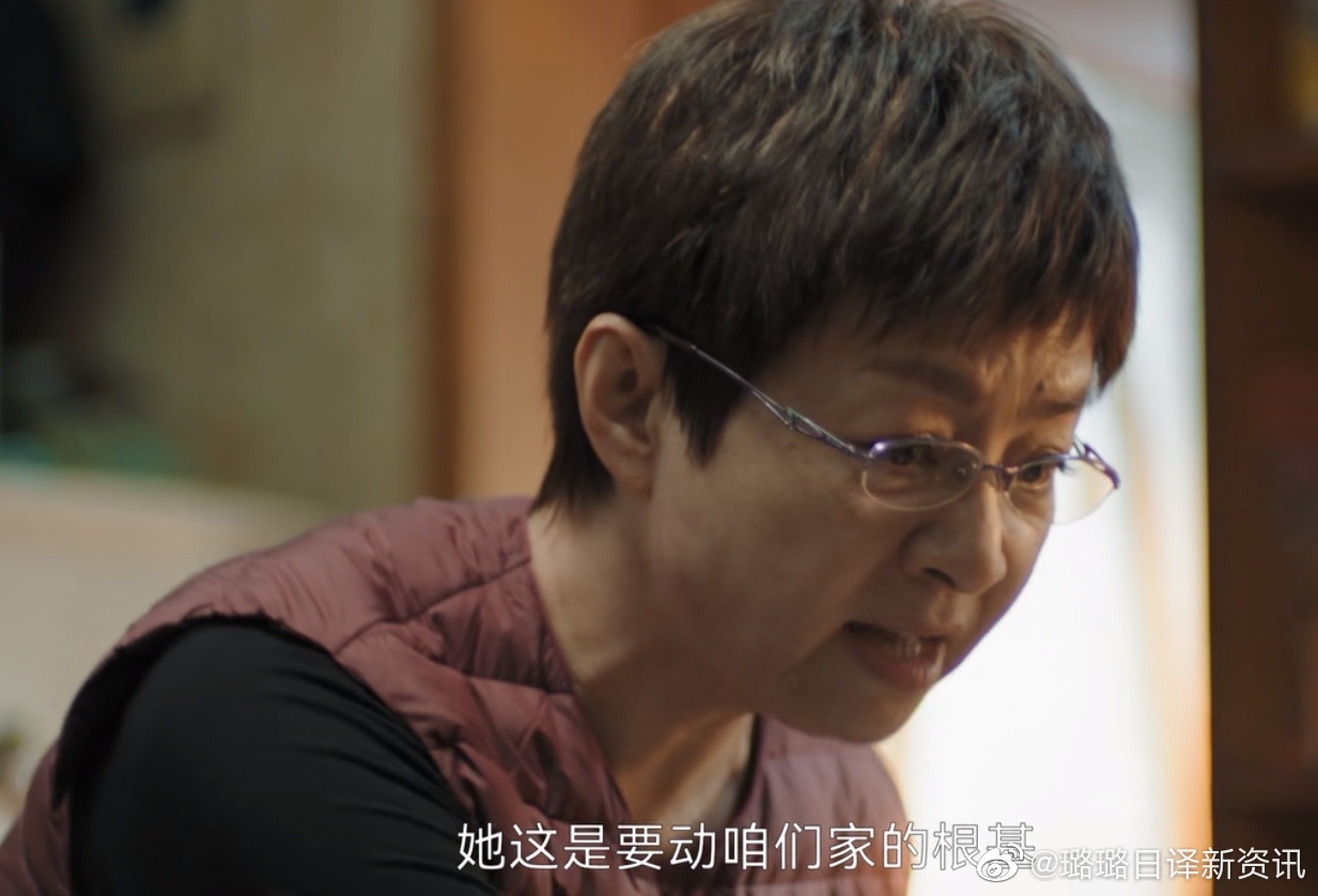 过于强势的女人，自己活的舒心，身边人活的必然窝心。《熟年》里倪伟民对二琥就一个字