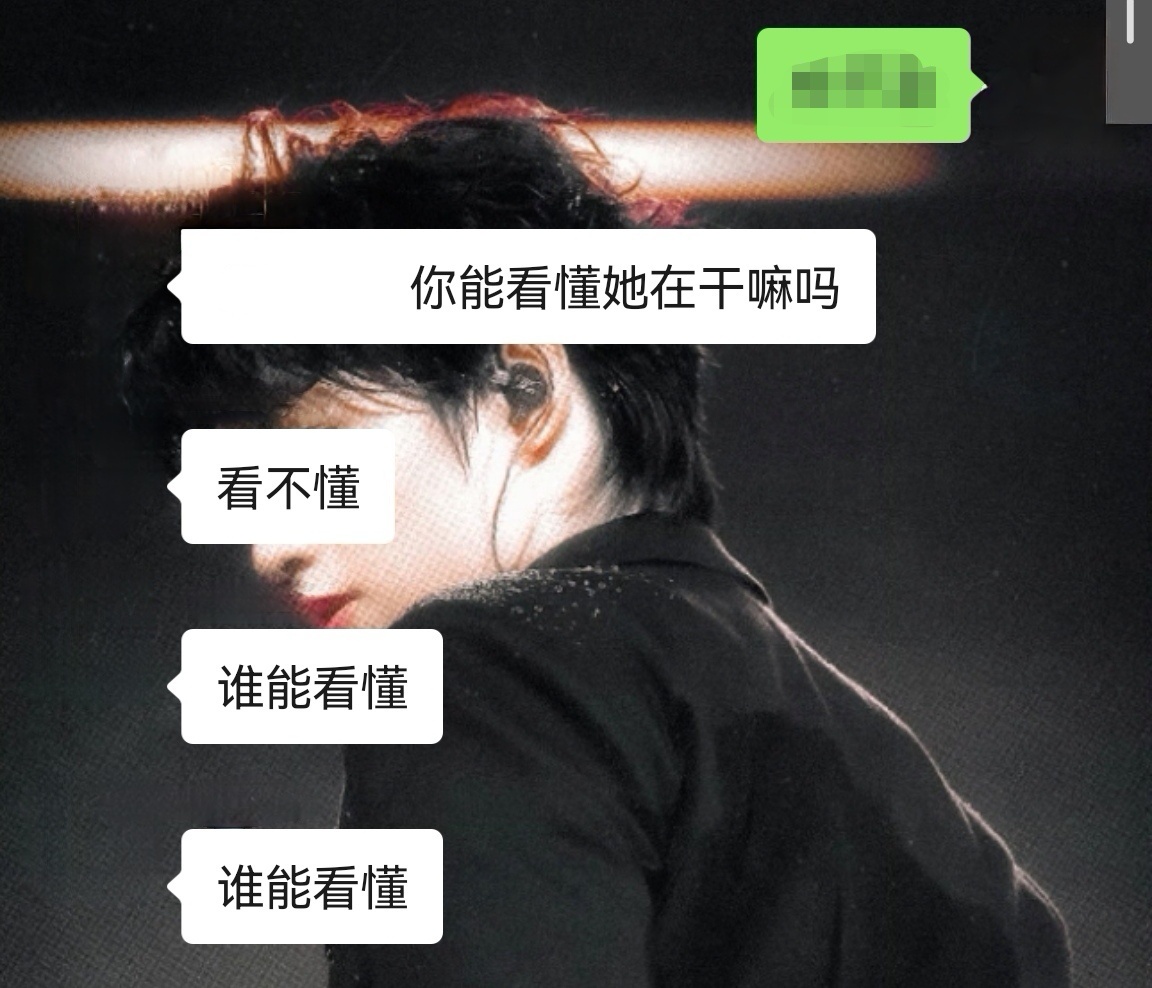 我并不知道您这是怎么了 