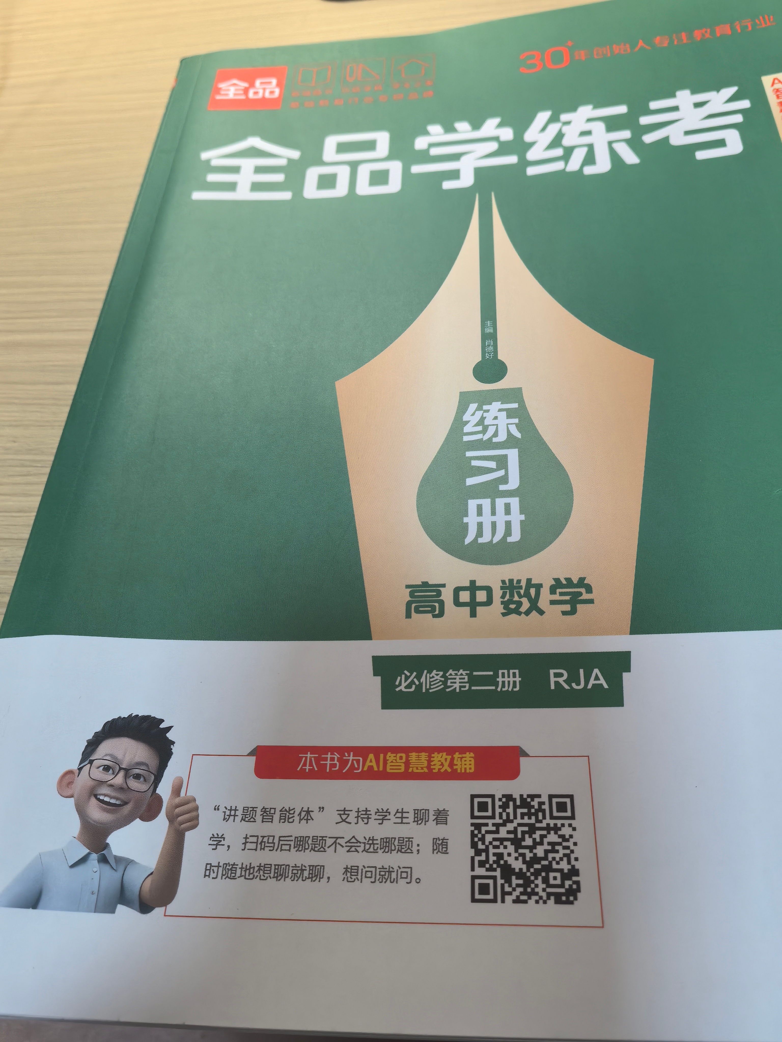 这什么、、、……… 