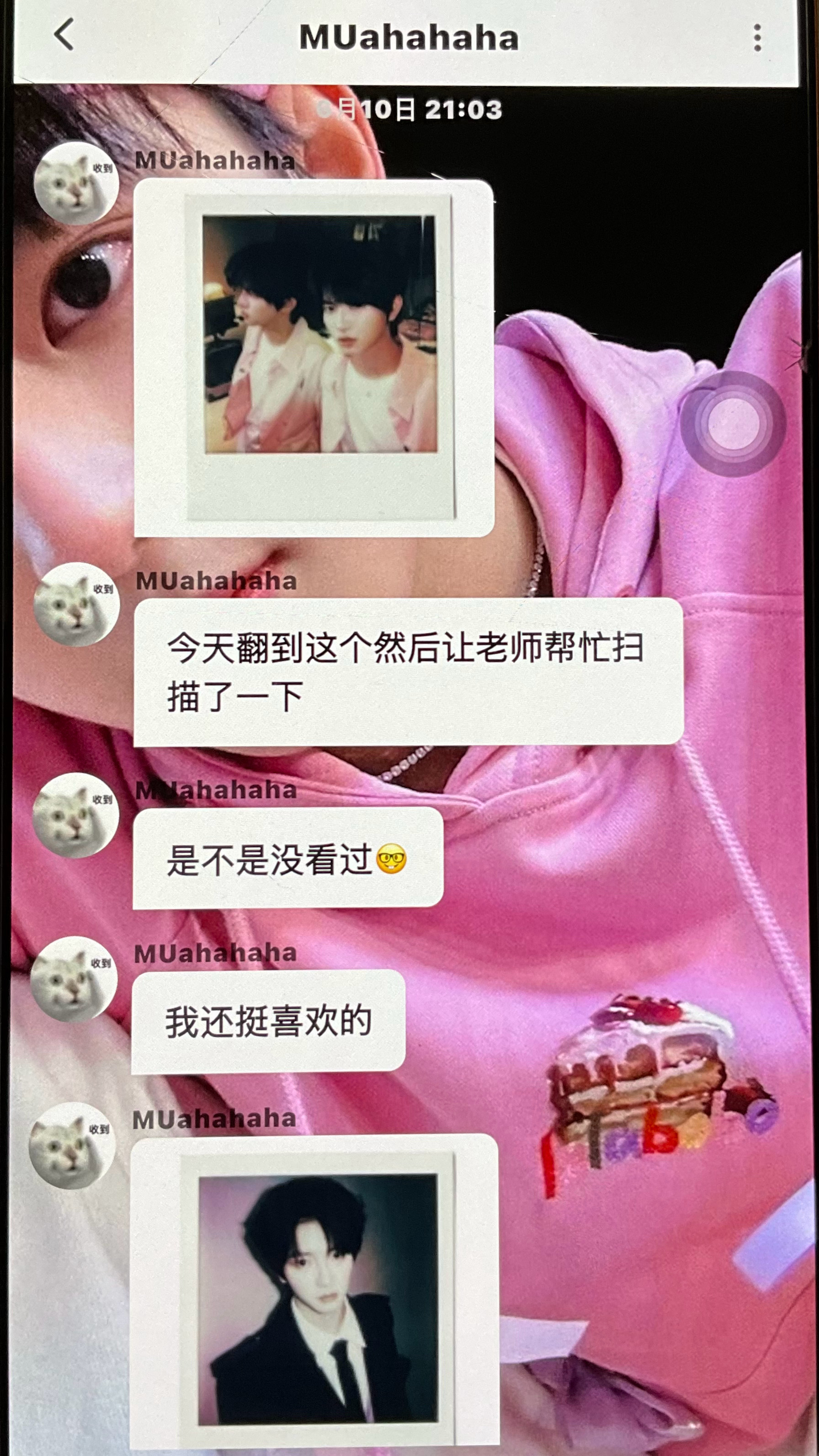 他好爱我啊还特意让老师扫拍立得发出来给我看 我要给他当一辈子舔狗… 