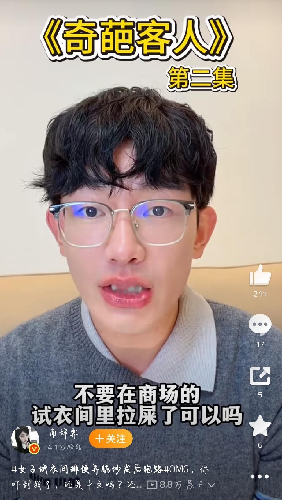 山东菏泽这事儿真让人无语。七月十八日，一女子捂着肚子进店，假装挑衣服后钻进试衣间
