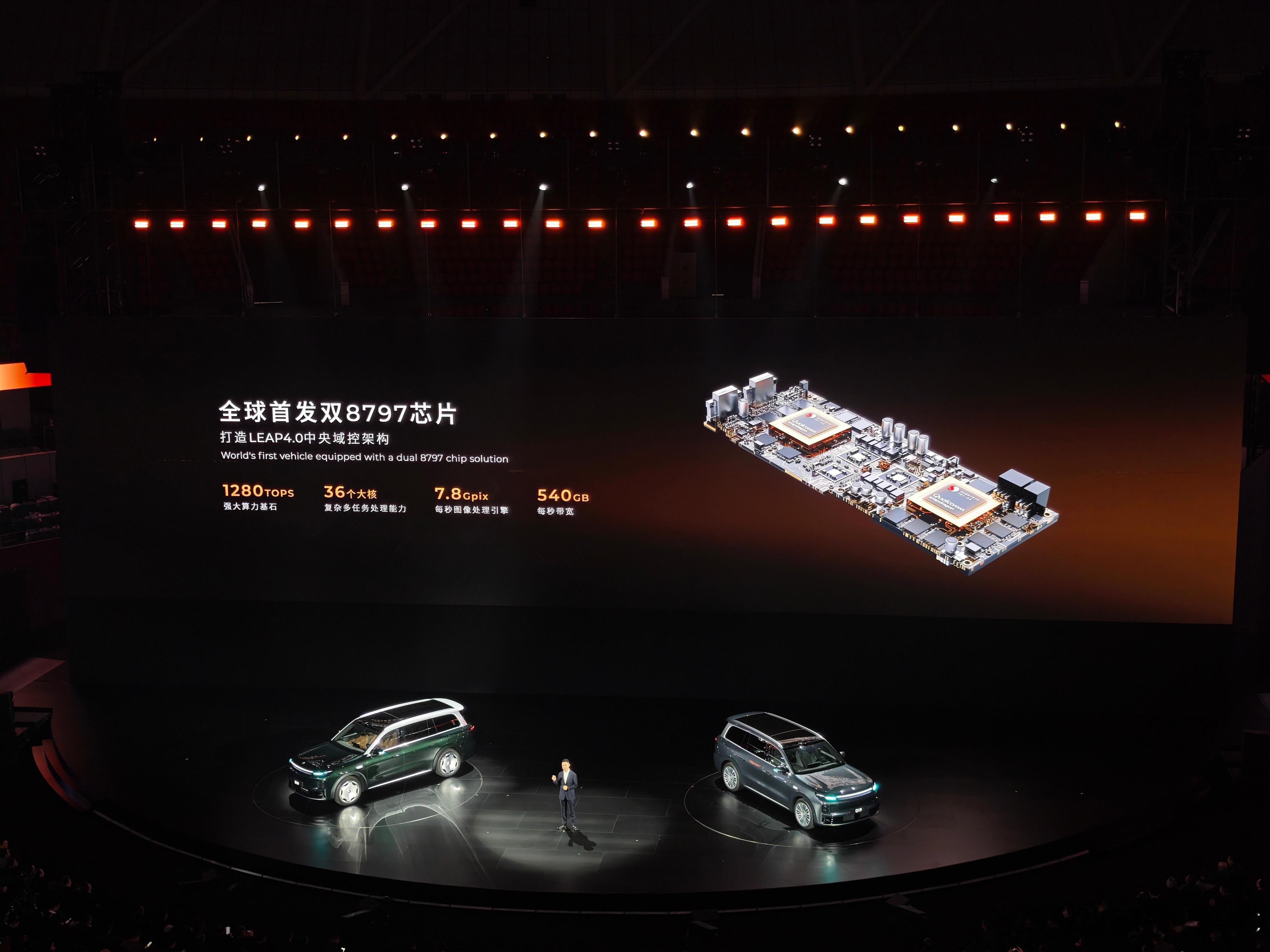 高通双8797P 芯片在零跑 D19 上全球首发现场外展具：过于先进 先不给你看