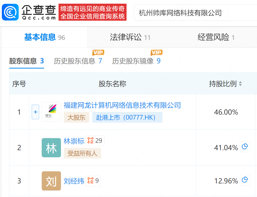 【千万打赏案父亲抵押名下别墅】千万打赏案MCN月流水超6000万近日，河南郑州1