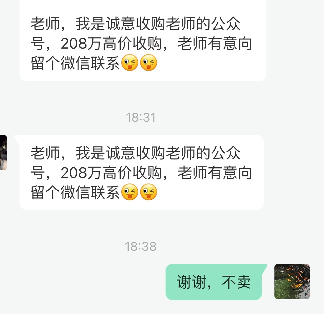 网上想骗网友钱的人越来越多了，大家不要相信任何收费、进群之类的任何人。炒股靠自己
