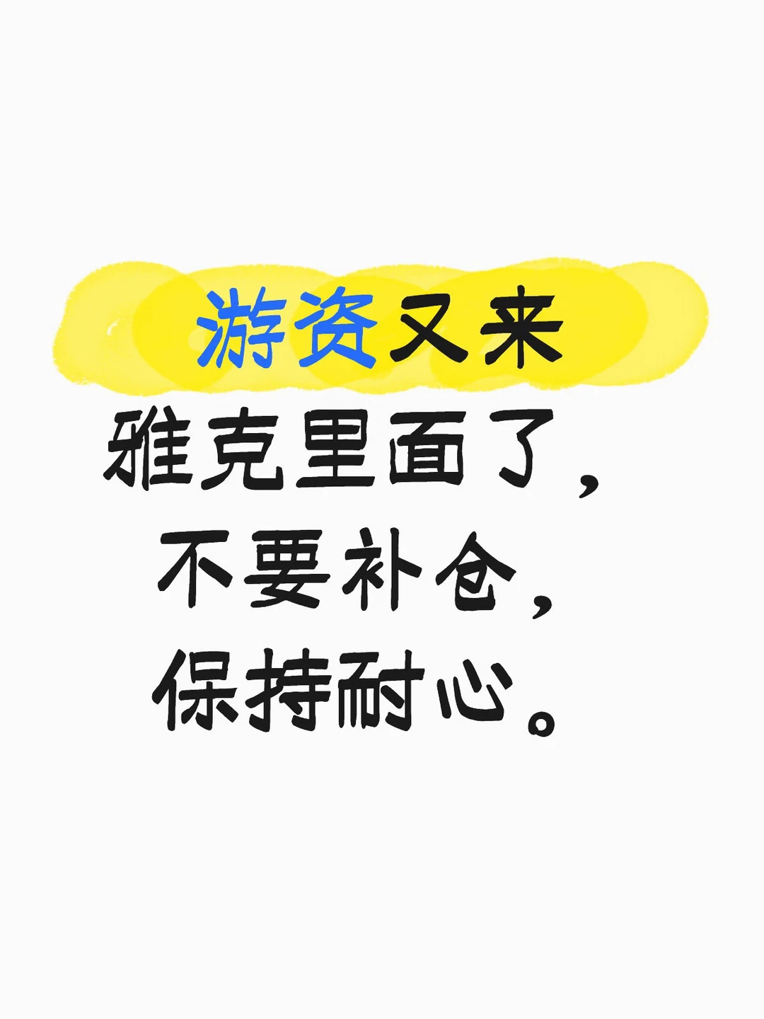 雅克科技