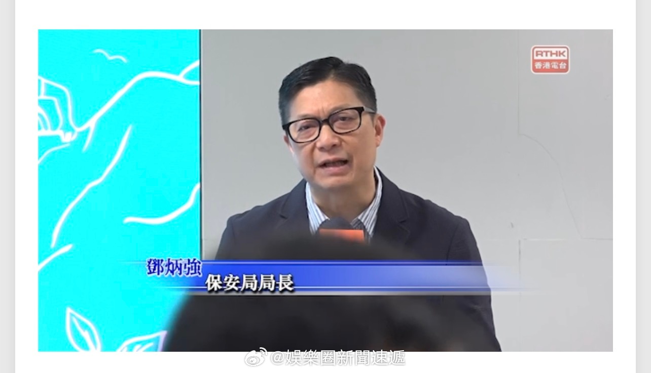 改过自新热爱祖国中国 「局長勉勵曾犯罪青年改過自新..成為推動社會進步動力…..