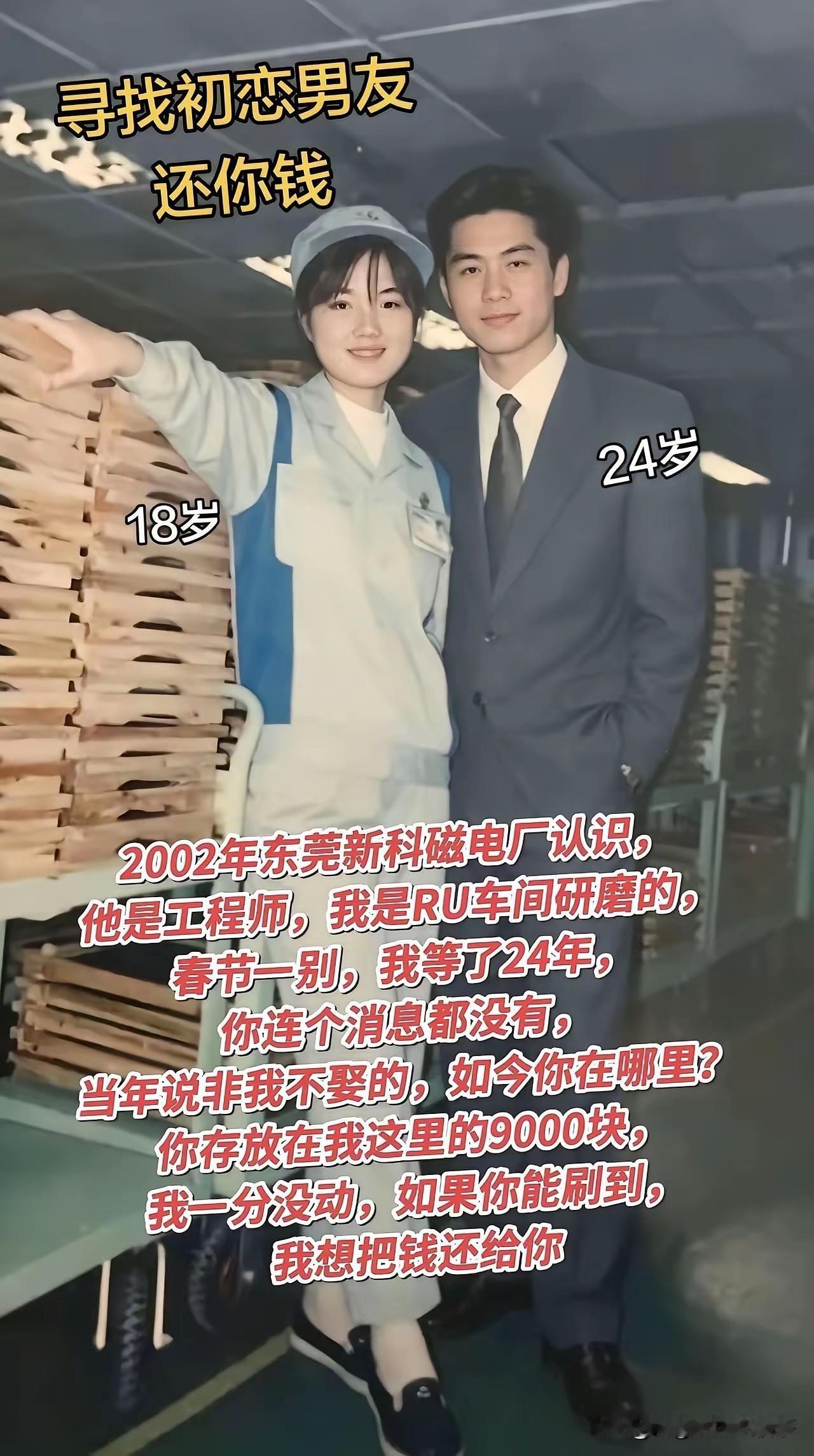 其实有些事，记在心里更好，你有家庭了，他也有家庭了。没必要了。