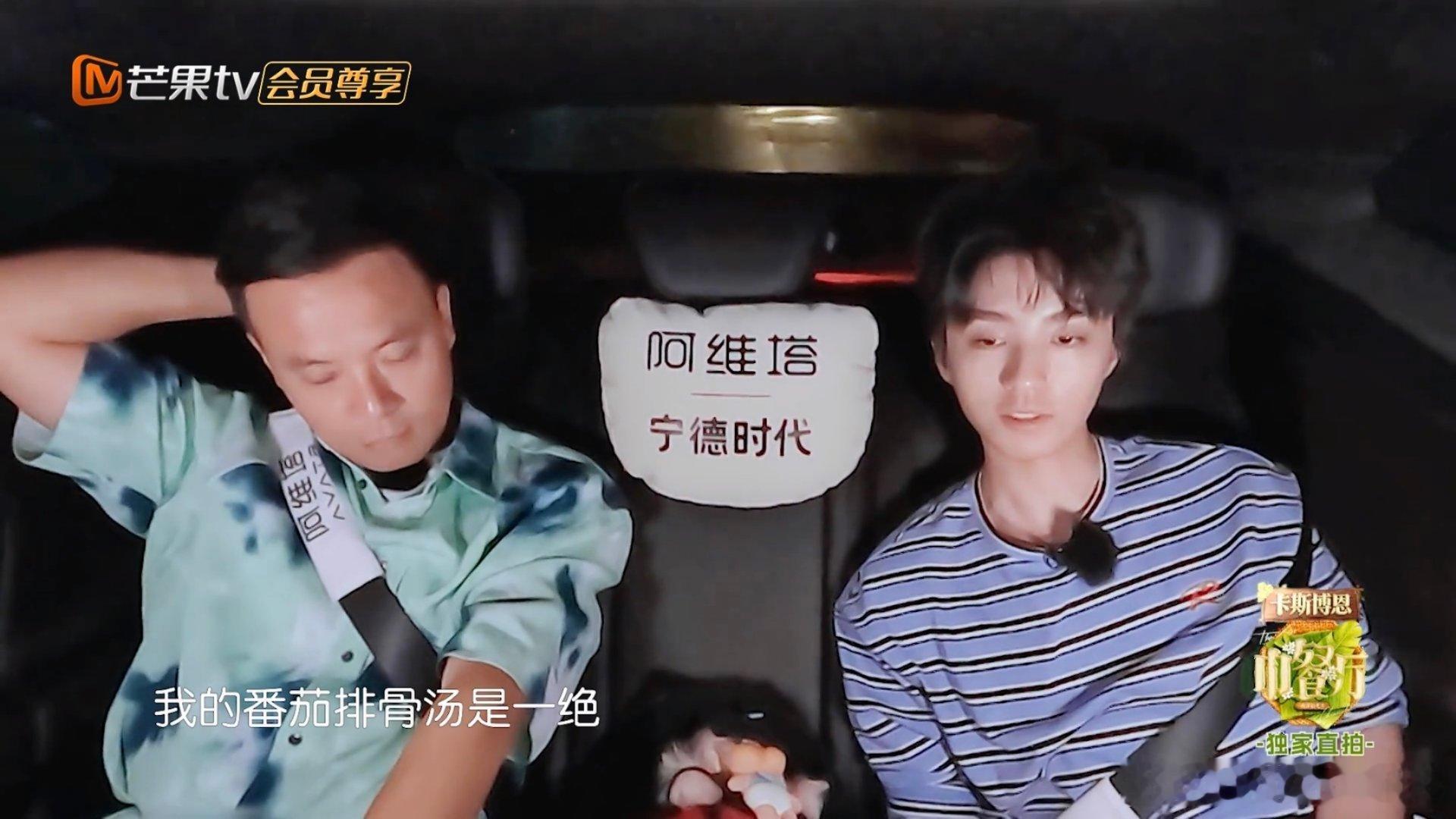 王俊凯 我的番茄排骨汤是一绝 王俊凯这自信的小眼神，感觉他的番茄排骨汤已经赢在起