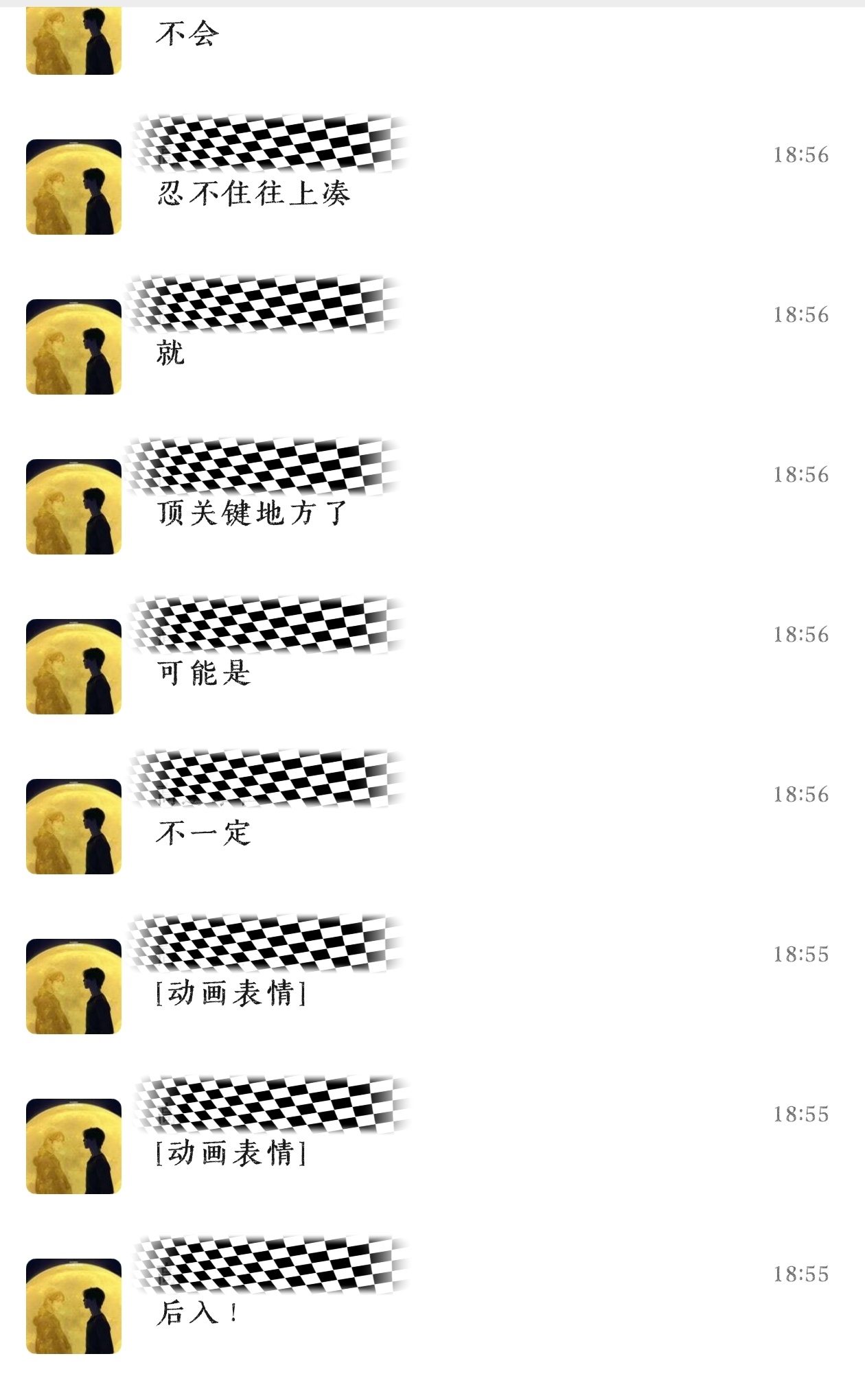 发点凰的