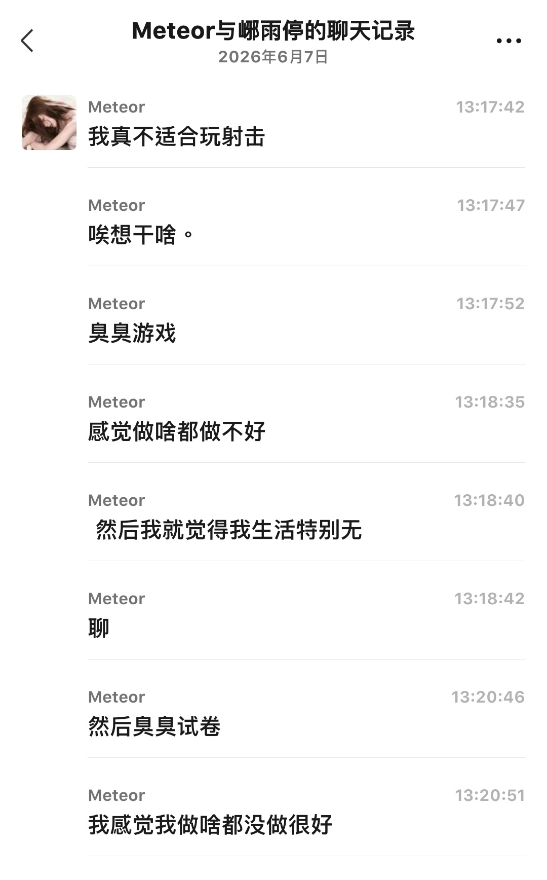 分享图片 