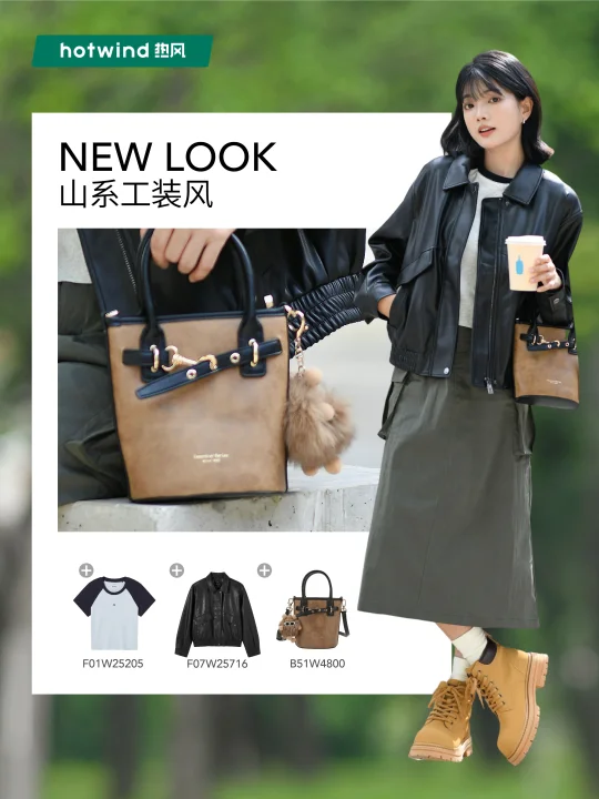 今天走工装风⚒️酷到没朋友！