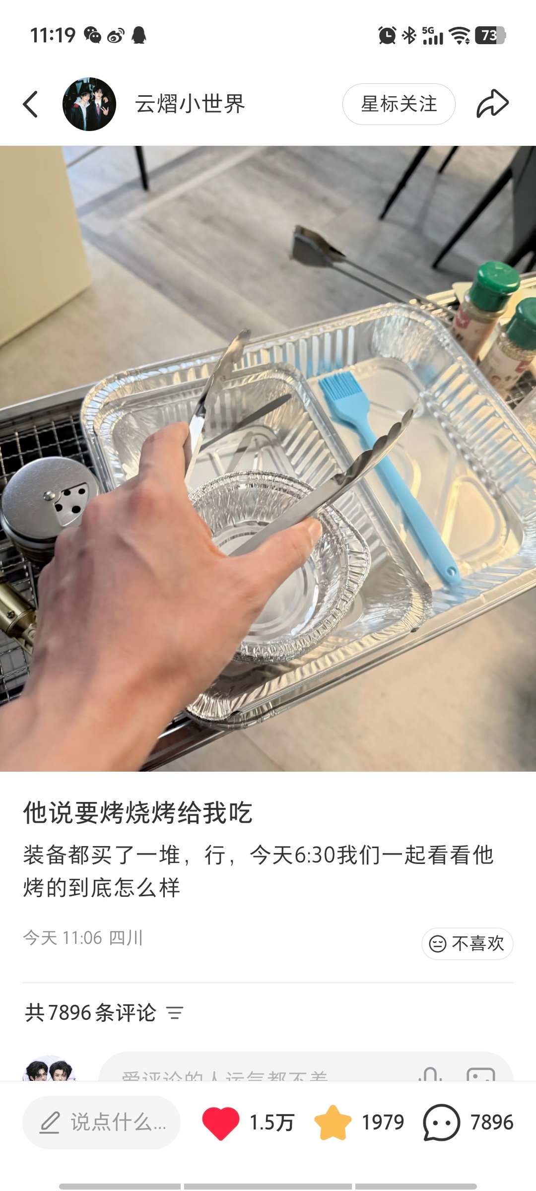我豹豹猫猫就是最好的豹豹猫猫！ 