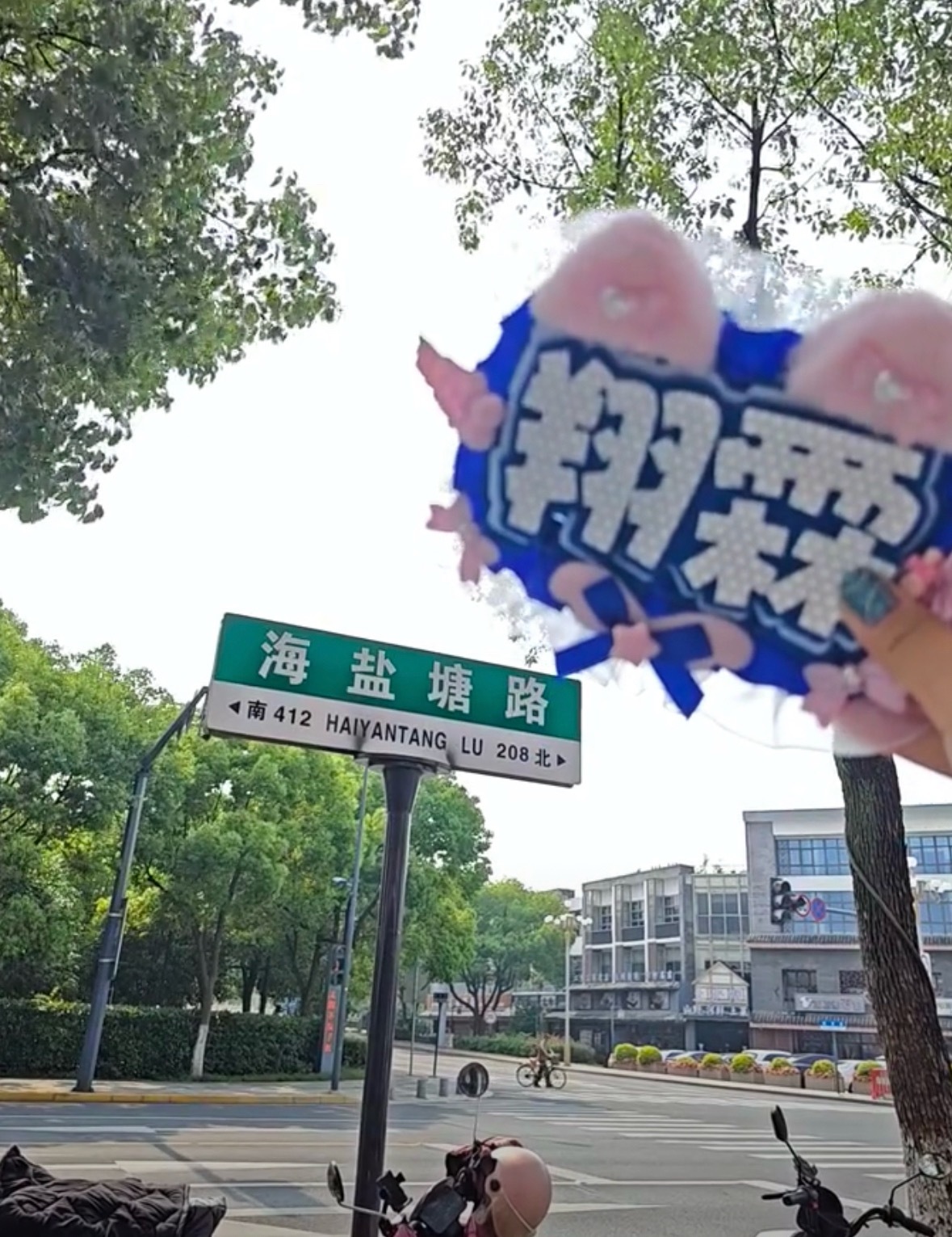 我靠 