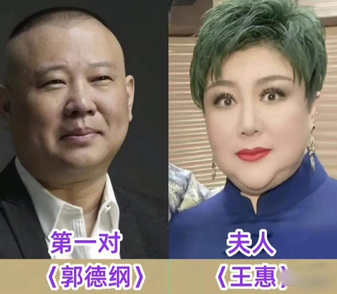 德云社师徒三人，郭德纲、岳云鹏、烧饼，舞台上带给大家欢声笑语，生活里珍惜爱人，安