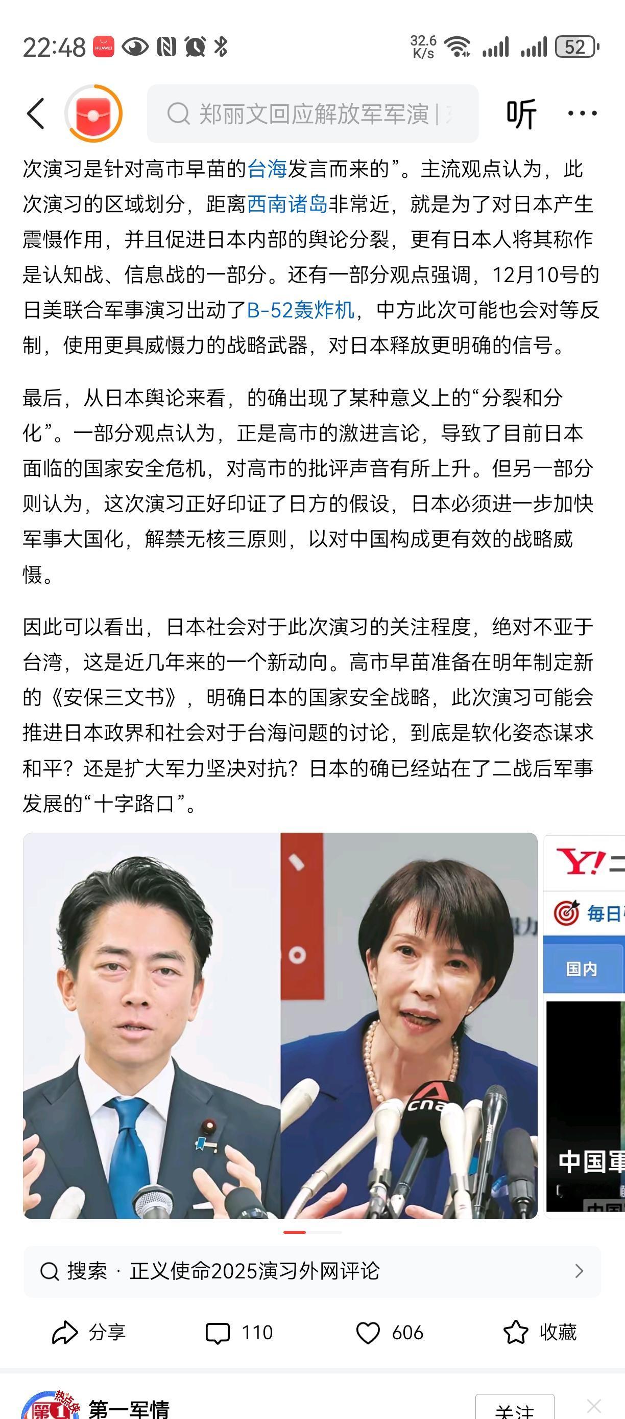 这两天比较开心[强][强][强]
因为我们硬起来了，
最好再往里面靠一点，
然后