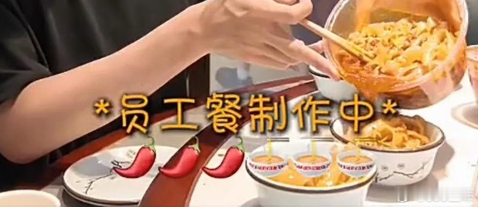 我也想当余总的员工 ​​​