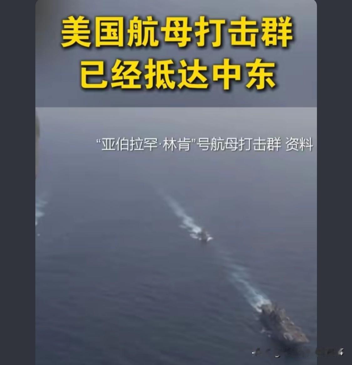 本来要秘密行动的，结果先被特朗普公开提前宣布攻打，然后打击手段没到位，只能又改口