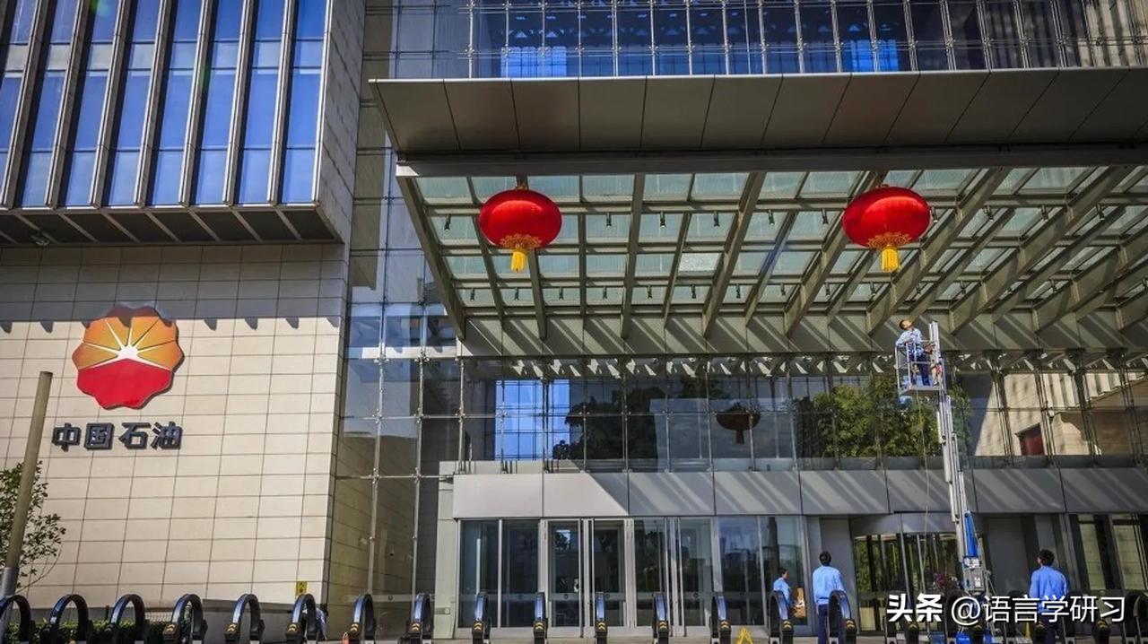 中石油将在土库曼斯坦最大油田每年生产 100 亿立方米天然气

俄罗斯卫星通讯社