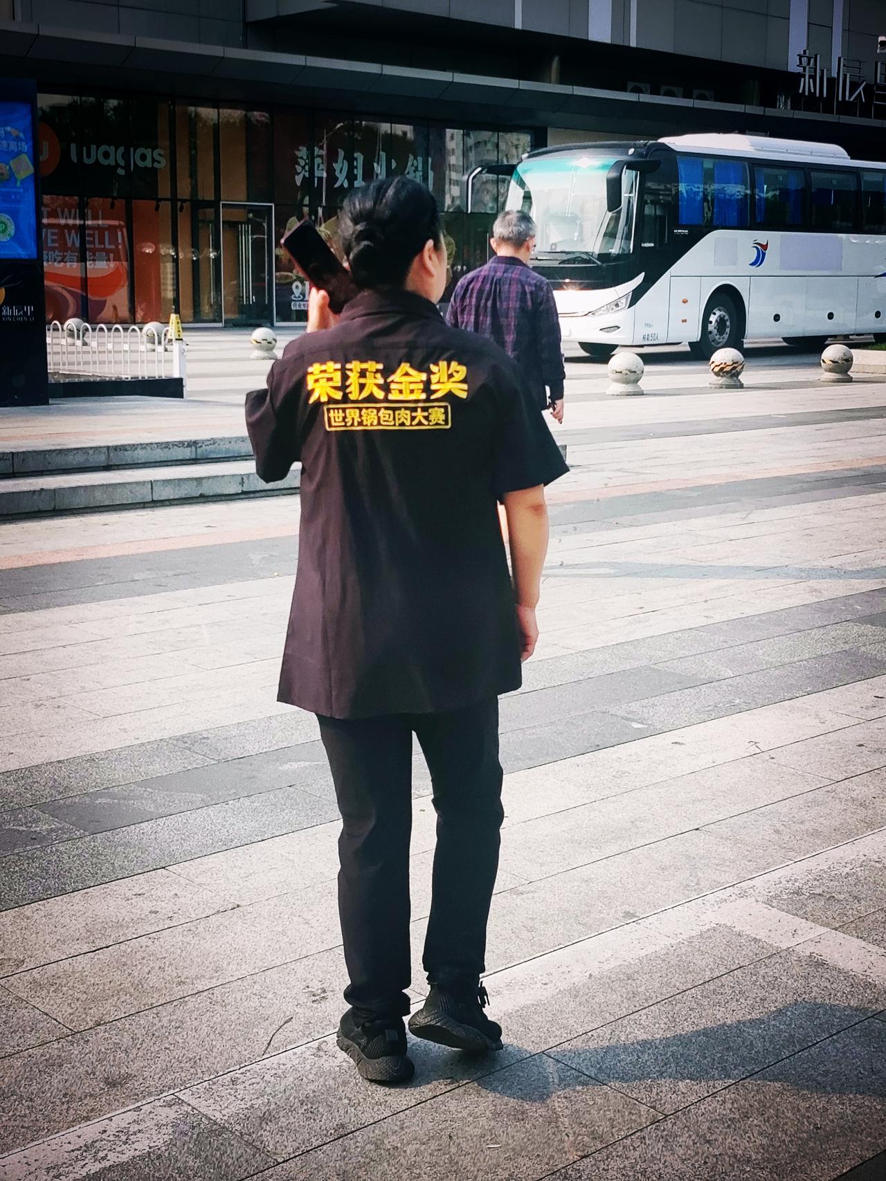 这是真的吗
世界锅包肉大赛

感觉
这是一个玩笑吧