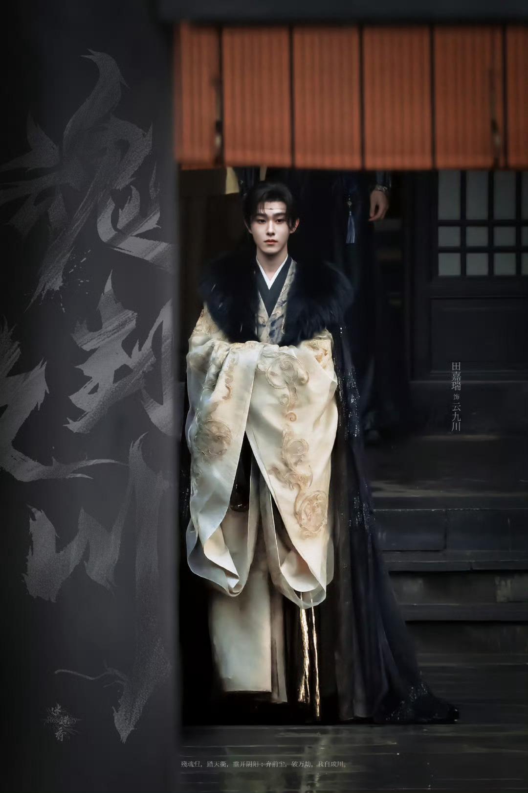 我靠，这套造型太惊艳了吧，权谋味这不就来了嘛这必须说一下，田嘉瑞逆天的九头身的身