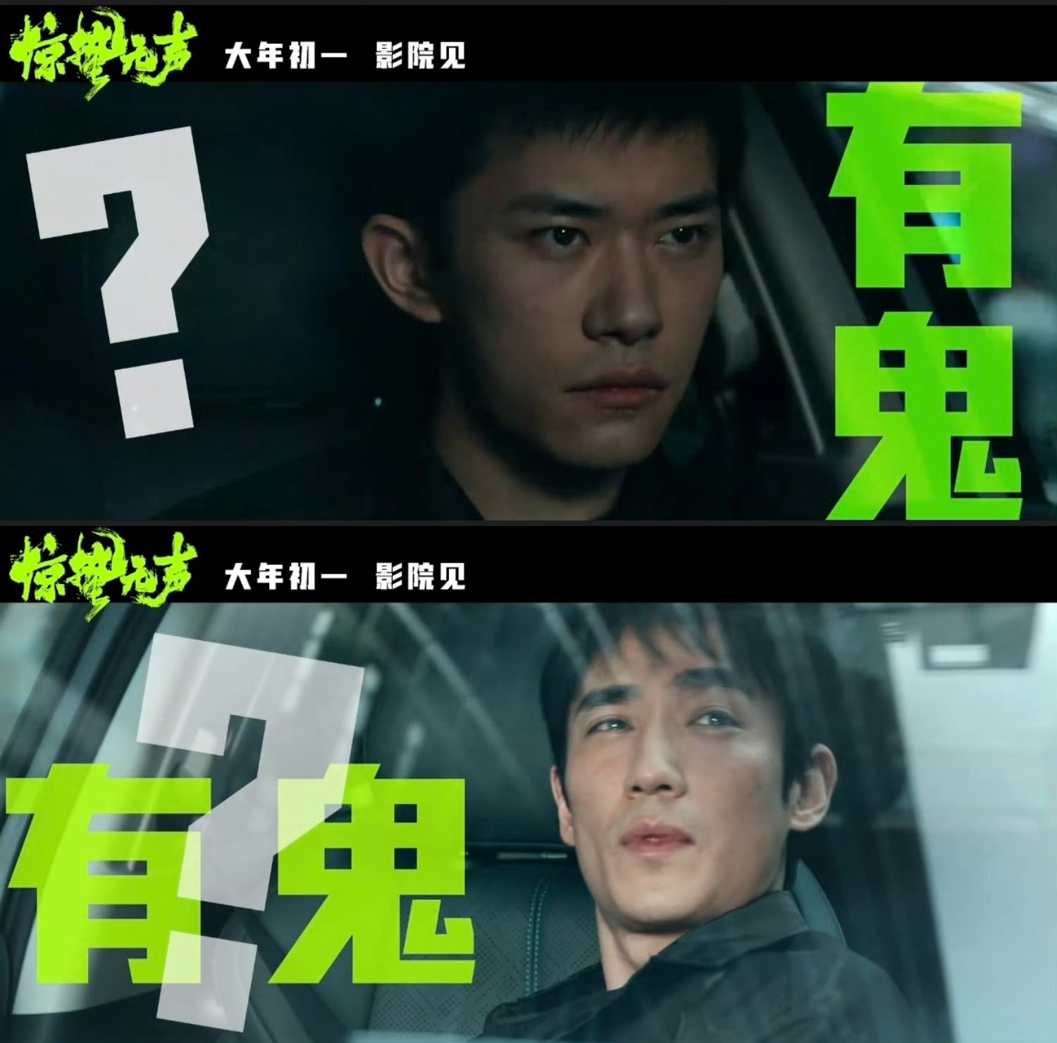 电影惊蛰无声间谍在身边张艺谋首部当代国安题材大片《惊蛰无声》取材真实间谍案件，揭