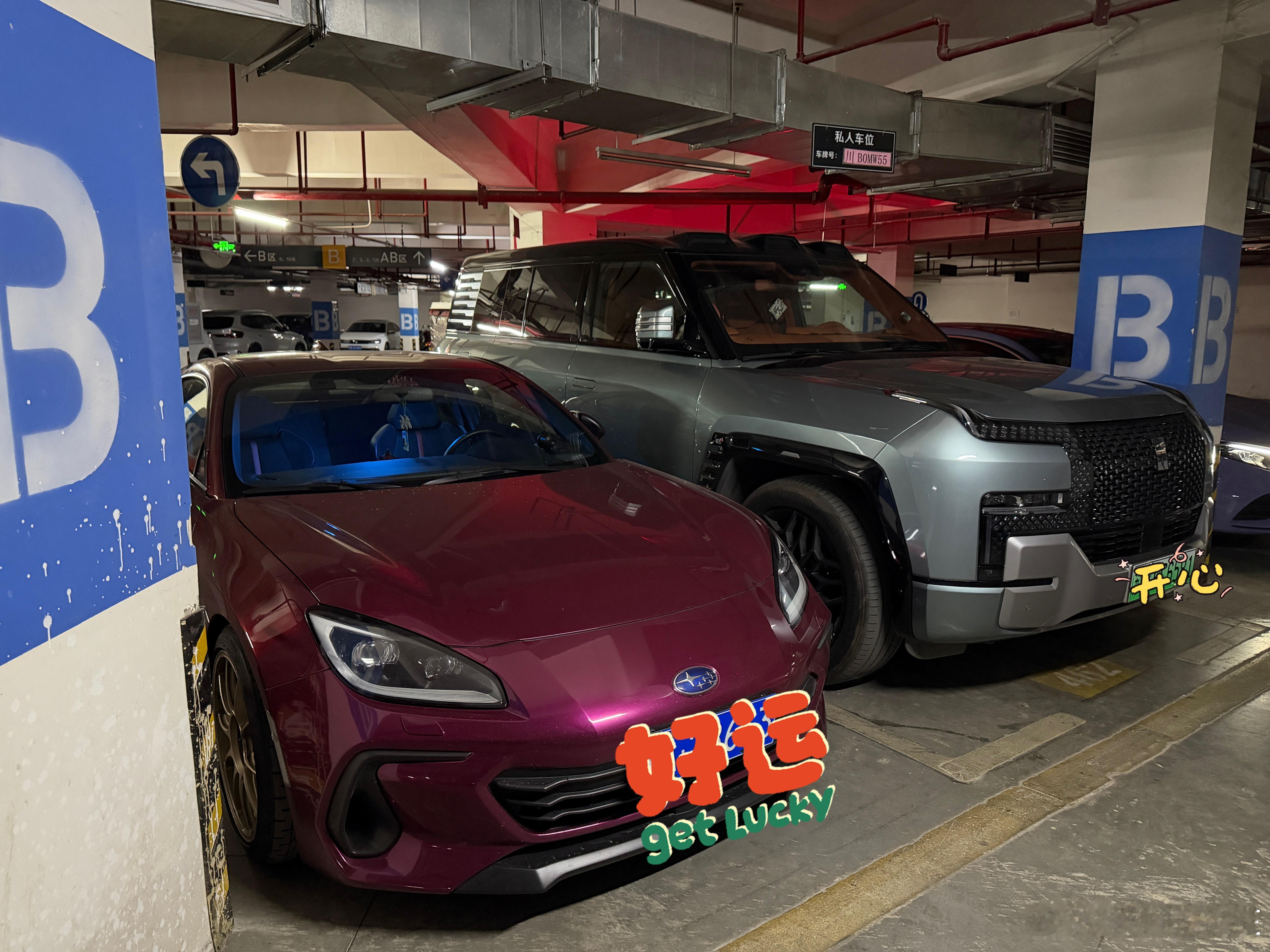 日常碎片plog哥 你还要超我 你是仰望 那我是什么啊？我和汽车的日常