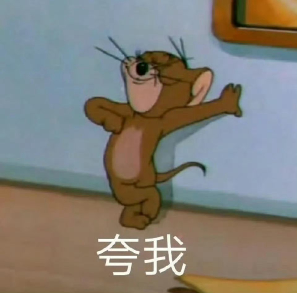生理期结束的第一天那可是最开心的一天！因为我只有第一天痛哈哈哈哈哈，瞬间感觉幸福
