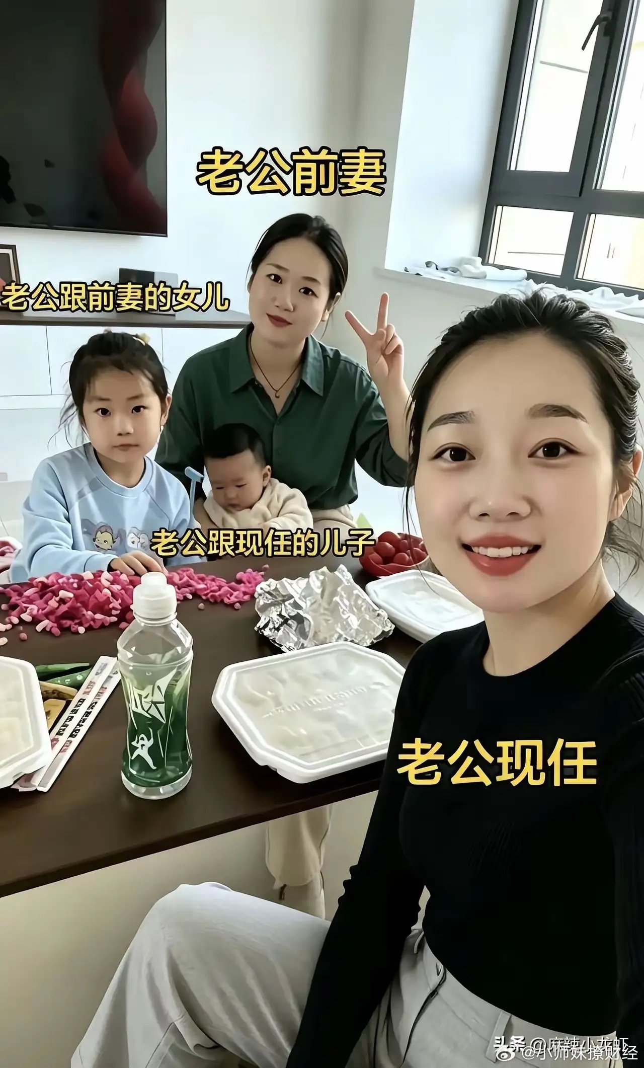 想必前夫哥，必有过人之处！ ​​​
