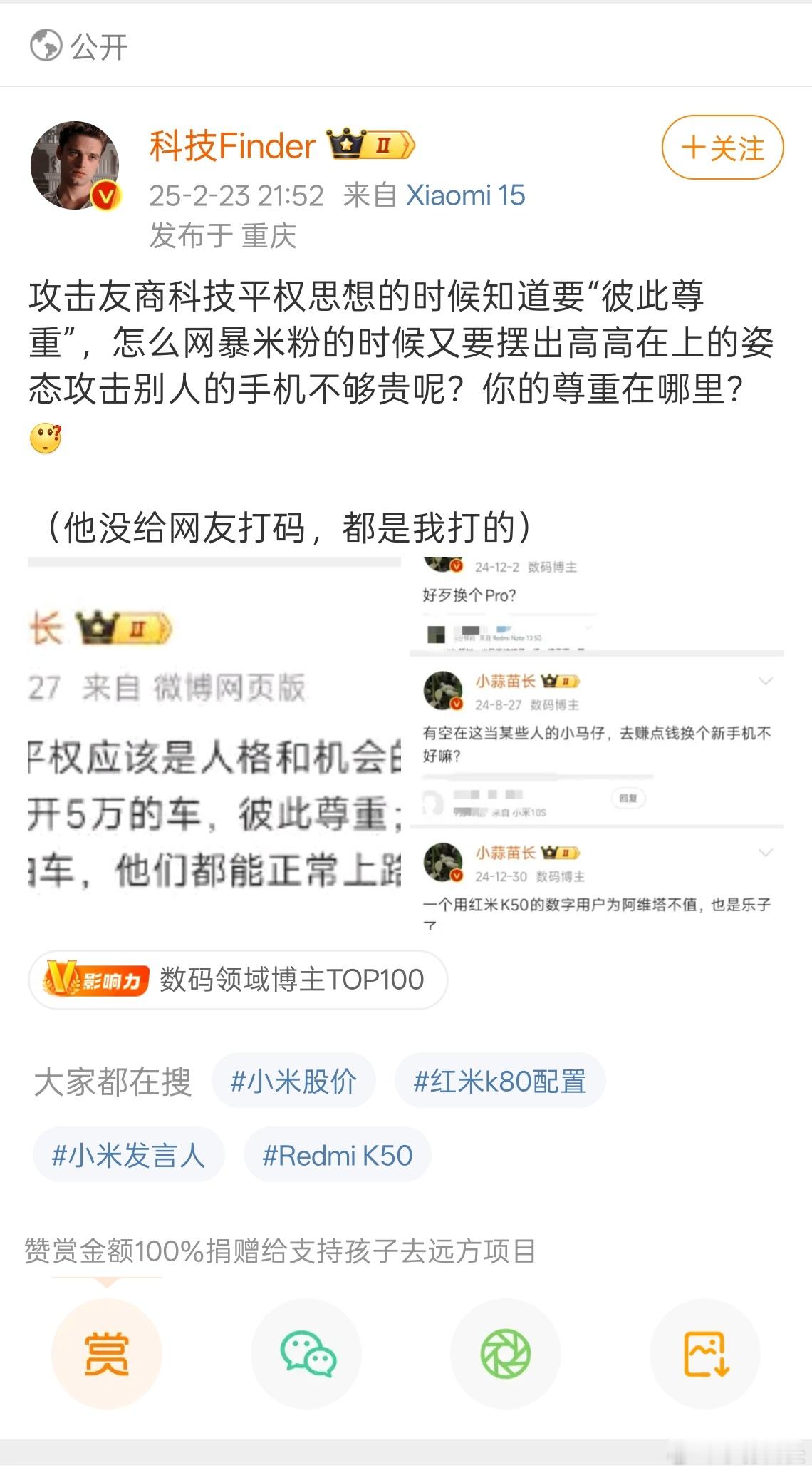 小猴子永远就只会做点见不得人的断章取义勾当！明明不敢把完整微博放出来，还舔着脸说