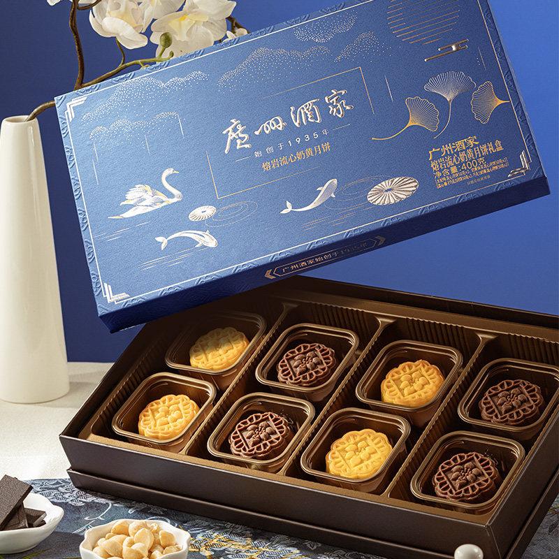 畅销月饼排行：

1、广州酒家，广式老字号 
2、美心，香港知名月饼品牌 
3、