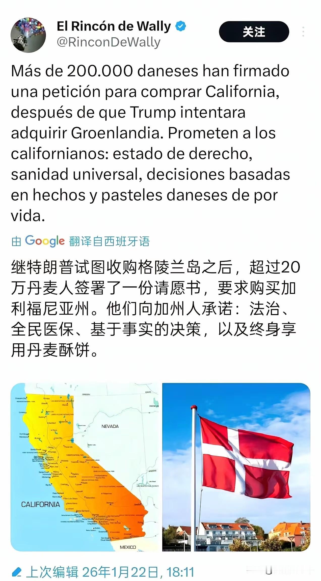 西方被各种自由洗脑的普通民众恐怕已经无法意识到政治的残酷性。
他们觉得一切都像个