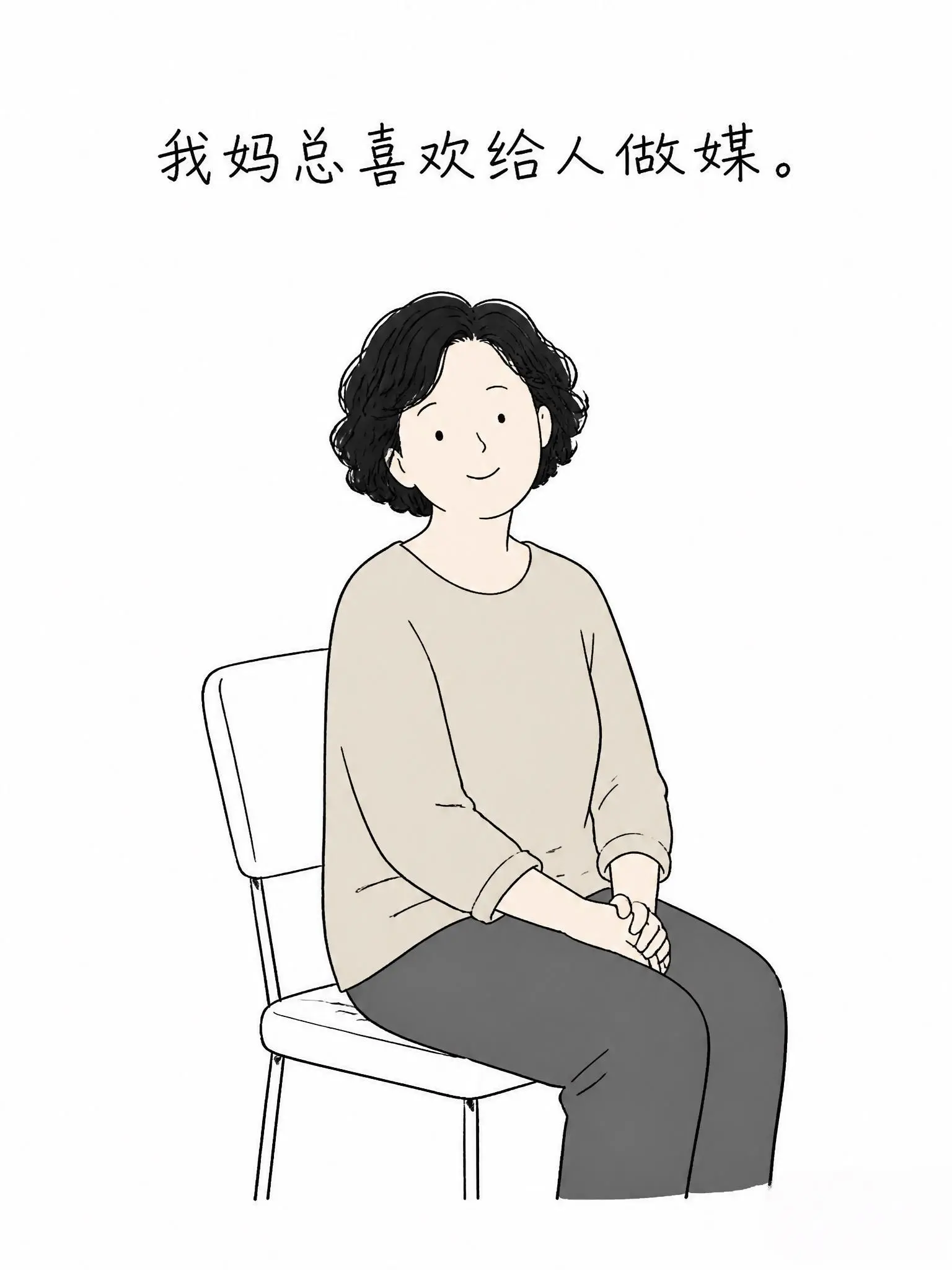 桃李满天下，自家结苦瓜！