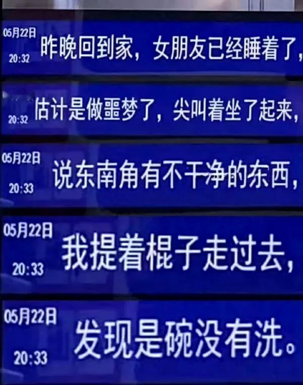 晚上睡觉怀疑角落有不干净的东西怎么办？

很多时候，是咱们自己精神压力大、阳气弱