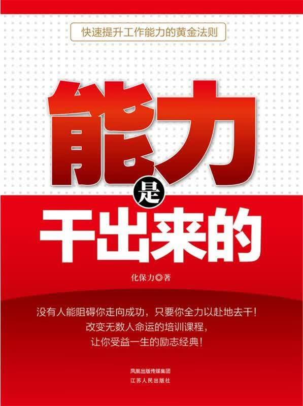 一个人最最重要的能力是什么? 一个人最最重要的能力，我觉得是自我迭代的能力。就像