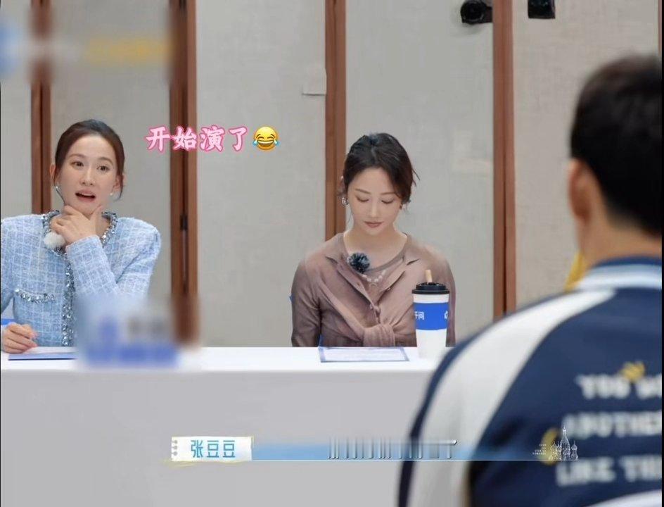 伊能静张豆豆发生争执被孙杨识破妻子的浪漫旅行 孙杨：老婆开心最重要。张豆豆一秒入