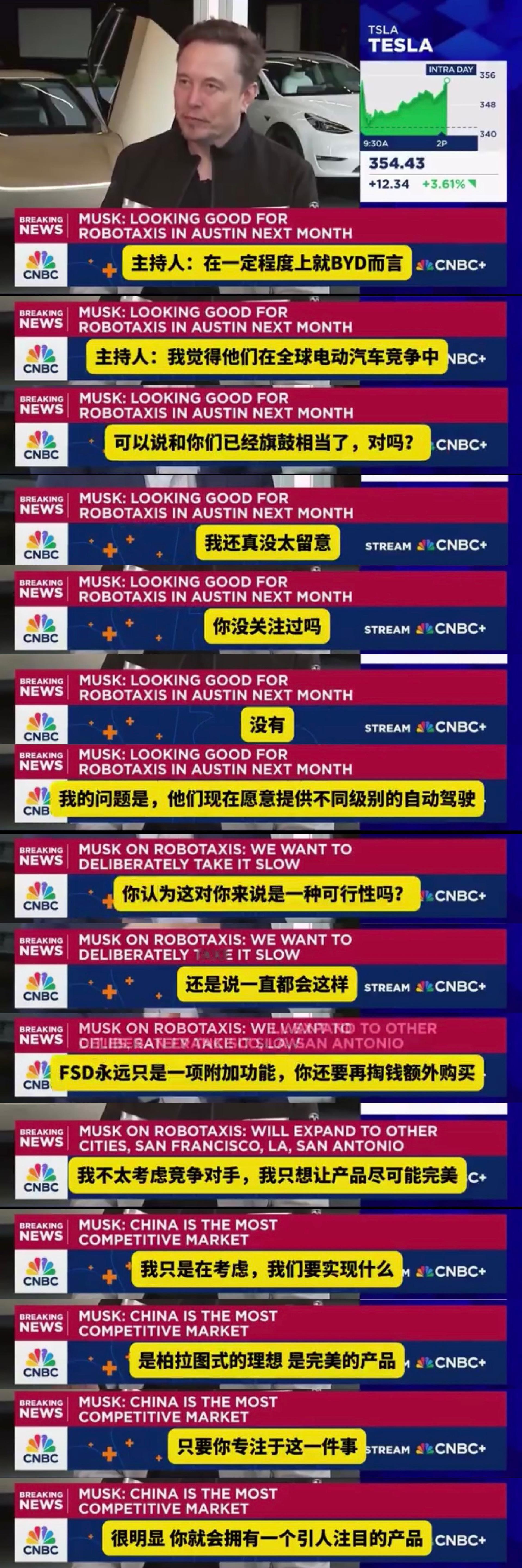 花6.4万买太贵了，租不便宜也不过瘾加上中国的智驾疯狂内卷   FSD又落地这么